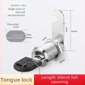 Skapju un glabātuves slēdzene – modelis M-75, cinka sakausējums; lietojums: failu skapji, metāla skapi, skapja durvis, pasta kastēm; cilindriskā slēdzene ar apgriežamu mēlīti; mūsdienīgs minimālais dizains.