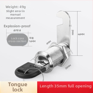 Skapju un glabātuves slēdzene – modelis M-75, cinka sakausējums; lietojums: failu skapji, metāla skapi, skapja durvis, pasta kastēm; cilindriskā slēdzene ar apgriežamu mēlīti; mūsdienīgs minimālais dizains.