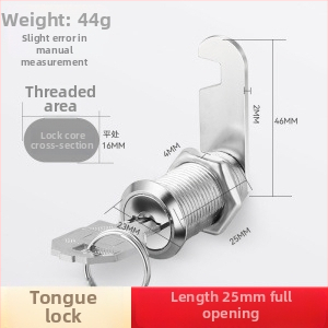 Skapju un glabātuves slēdzene – modelis M-75, cinka sakausējums; lietojums: failu skapji, metāla skapi, skapja durvis, pasta kastēm; cilindriskā slēdzene ar apgriežamu mēlīti; mūsdienīgs minimālais dizains.