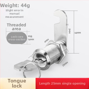 Skapju un glabātuves slēdzene – modelis M-75, cinka sakausējums; lietojums: failu skapji, metāla skapi, skapja durvis, pasta kastēm; cilindriskā slēdzene ar apgriežamu mēlīti; mūsdienīgs minimālais dizains.