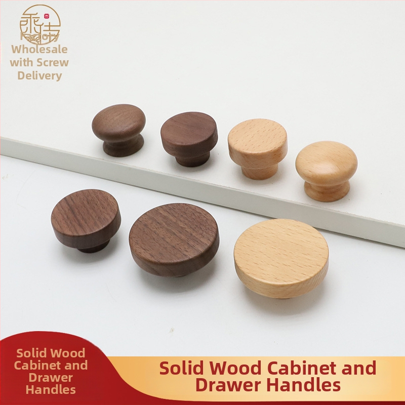 Koka skapis durvju rokturis – Beech & Black Walnut, mūsdienīgs stils, piemērots skapju durvīm un atvilktnēm, modelis CJ202211, caurumu attālums 64–192 mm