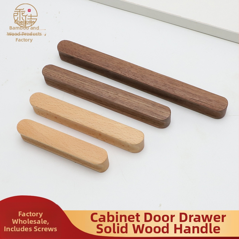 Koka skapis durvju rokturis – Beech & Black Walnut, mūsdienīgs stils, piemērots skapju durvīm un atvilktnēm, modelis CJ202211, caurumu attālums 64–192 mm