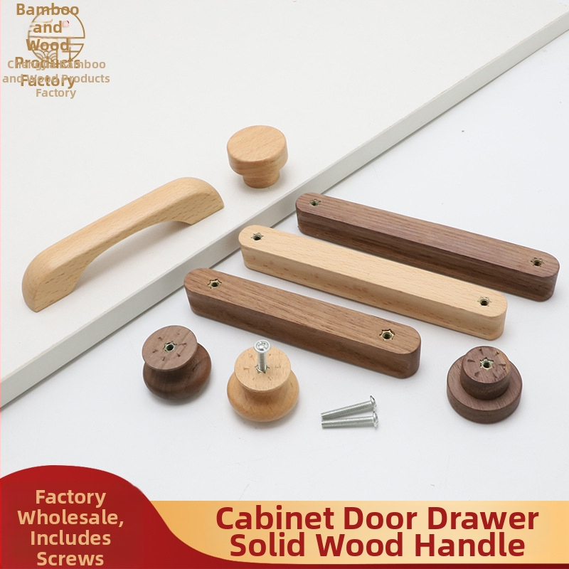 Koka skapis durvju rokturis – Beech & Black Walnut, mūsdienīgs stils, piemērots skapju durvīm un atvilktnēm, modelis CJ202211, caurumu attālums 64–192 mm