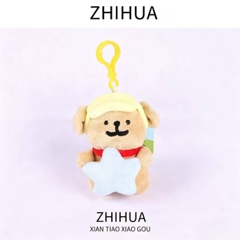 Ключодържател плюшено кученце в стил линия – супер мека къса плюш, пълнеж PP памук, персонализирани образци