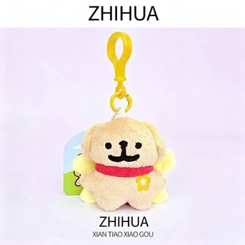 Ключодържател плюшено кученце в стил линия – супер мека къса плюш, пълнеж PP памук, персонализирани образци