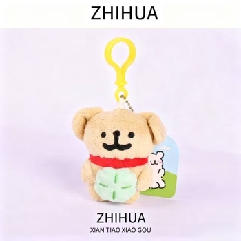 Ключодържател плюшено кученце в стил линия – супер мека къса плюш, пълнеж PP памук, персонализирани образци