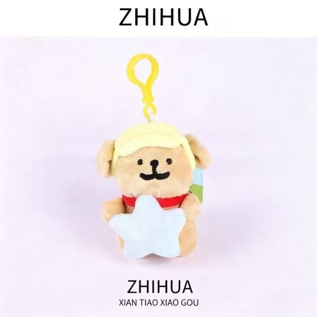 Ключодържател плюшено кученце в стил линия – супер мека къса плюш, пълнеж PP памук, персонализирани образци