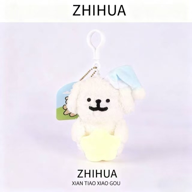 Ключодържател плюшено кученце в стил линия – супер мека къса плюш, пълнеж PP памук, персонализирани образци