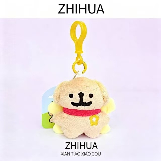 Ключодържател плюшено кученце в стил линия – супер мека къса плюш, пълнеж PP памук, персонализирани образци