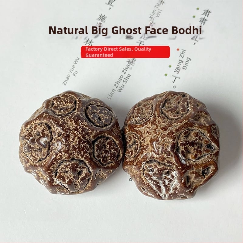 Висулка Bodhi мъниста за DIY ръчна държачка – Grimace Bodhi, естествен занаят, модерен минималистичен стил