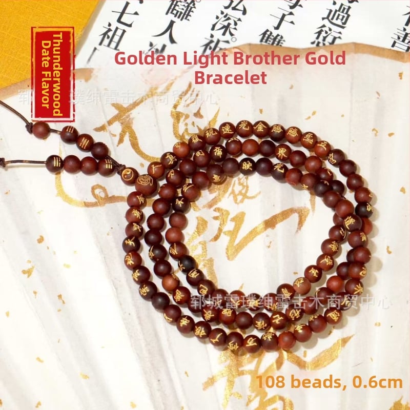 Ръчно дървена молитвена гривна с 108 мъниста, китайски стил, полупръчна и полупромишлена изработка, подходящ подарък за мъже и жени