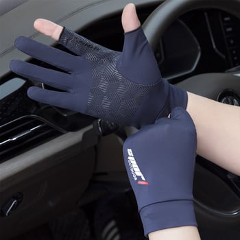 Félujjas napvédő kerékpáros kesztyű, Ice Silk és poliészter, csúszásmentes, 2023 tavasz