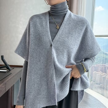 Πλεκτό τοπ-σαλ από μαλλί με V-λαιμό, κουμπί κλείσιμο, απλό πλέξιμο, ζεσταίνει το σώμα