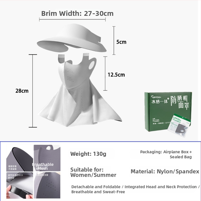 Maska za zaštitu od sunca cijelog lica za žene, najlon, bezšivna jednodijelna konstrukcija, s odvojivim zaštitnikom vrata, dvostrana