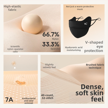 Maska – 3D dizajn, unisex, zimska toplina; najlon materijal; UV zaštita UPF50+