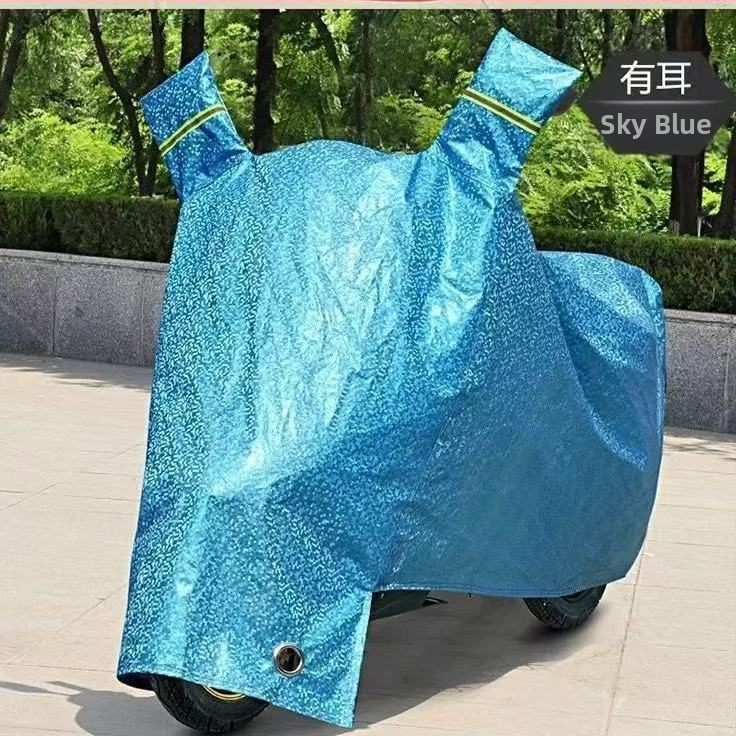 Chengbo aizsargpārklājs EV un motocikliem – lietusdrošs, saulesizturīgs un putekļu noturīgs – vienkāršs stils, visas sezonas