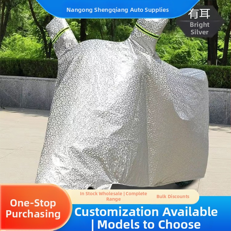 Chengbo aizsargpārklājs EV un motocikliem – lietusdrošs, saulesizturīgs un putekļu noturīgs – vienkāršs stils, visas sezonas