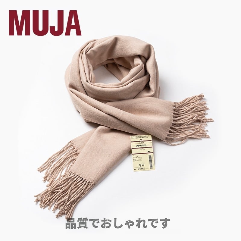 Šal od vune u japanskom stilu za zimu, zadržava toplinu, 96%+ glavna tkanina, srednja duljina, jednostavan dizajn