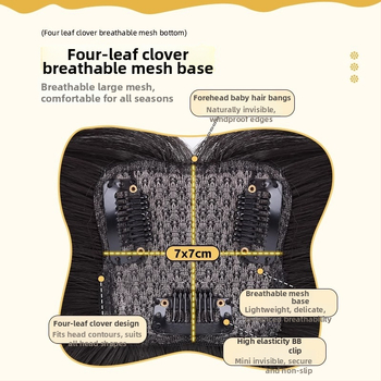 Parūka ar Eight-shaped bangs uz vainaga tilpuma veidošanai, karstumizturīgas šķiedras, modelis 7x7
