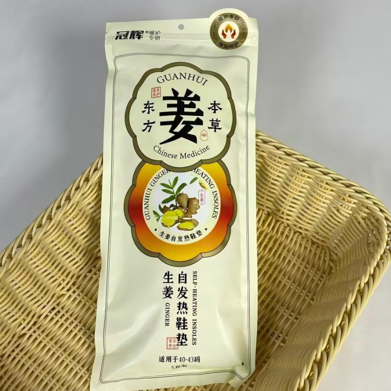 Vienreizējās zolītes mugwort un ingvera tvaika apkures pašsildītās zolītes, pilna zolīte, modeļi GH-1612/GH-1613/GH-1614/GH-1615, universāls pieaugušais