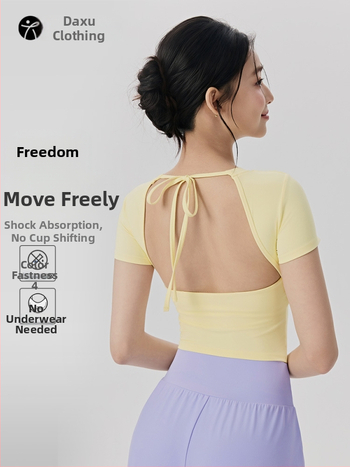 Sieviešu jogas tops ar iekšējiem krūšu spilventiem, īsām piedurknēm, cieši pieguļošs, divpusēji izbrūzēts audums, 78% neilons, 22% spandekss