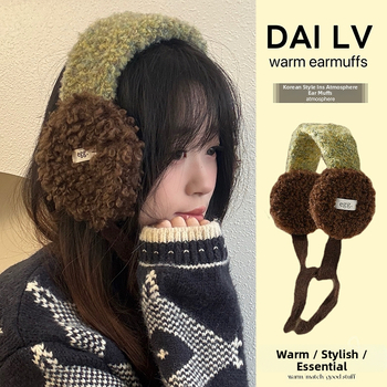 Zimné Earmuffs, Unisex, Korejský štýl, Polyester, Remienok