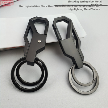 Auto ključ s dvostrukim prstenom, od cinkove legure, metalni privjesak, unisex, prilagodljivo