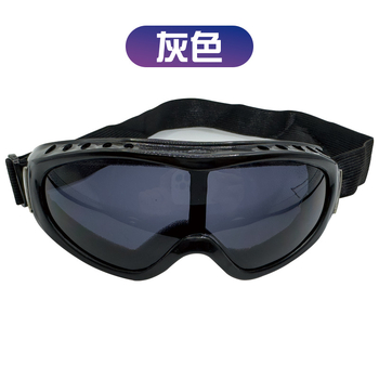 Slēpošanas brilles GH-883, PC lēca, regulējams rāmis, lēcas biezums 1,8 mm, gaismas caurlaidība 98,98%