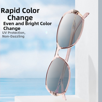 Γυαλιά ανάγνωσης με ευφυείς φωτοευαίσθητους φακούς που αλλάζουν χρώμα, προοδευτικά, ultra-light, όλα-σε-ένα γυαλιά ηλίου • φακοί PC • σκελετός PC μέταλλο • προστασία UV • προστασία από μπλε φως