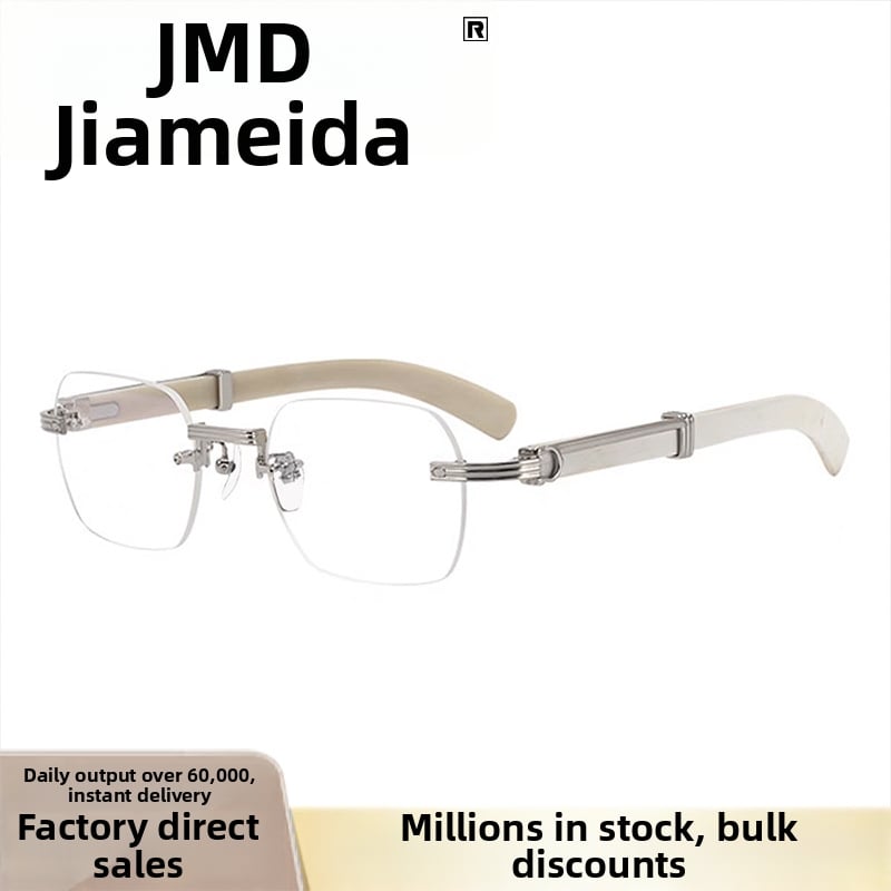 Jiameida Γυαλιά Ανάγνωσης χωρίς Σκελετό, Αντι-Μπλε Φως, Φακοί PC, Μεταλλικό Πλαίσιο+PC, Άνοιξη 2025