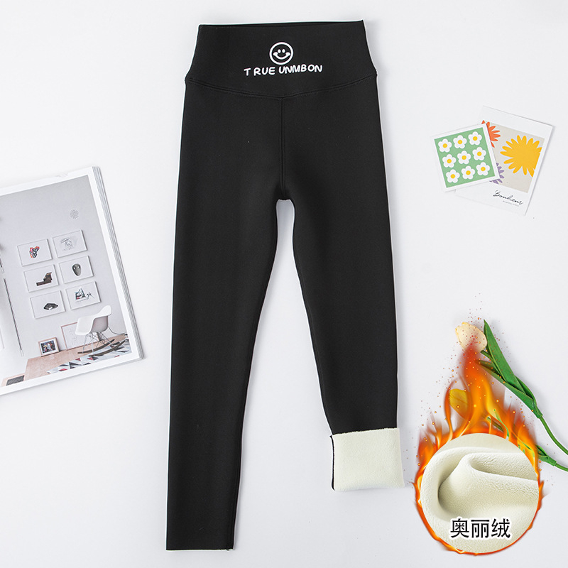 Dječje tajice s flis podstavom i uzorom žraloka, najlon 80%, visok struk, jesen zima