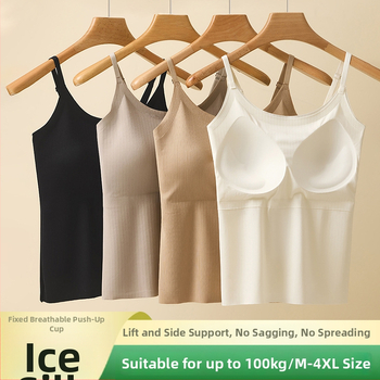 Ice Silk bezšvová camisola s vstavanými výplňami na prsiach, jednovrstvá, plus veľkosť, elegantný chrbát