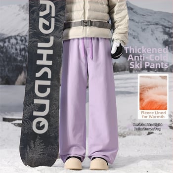 Unisex slēpošanas bikses ar mākslīgu truša kažoku, taisa piegriezuma, siltas un aukstumizturīgas, ikdienas un daudzpusīgas