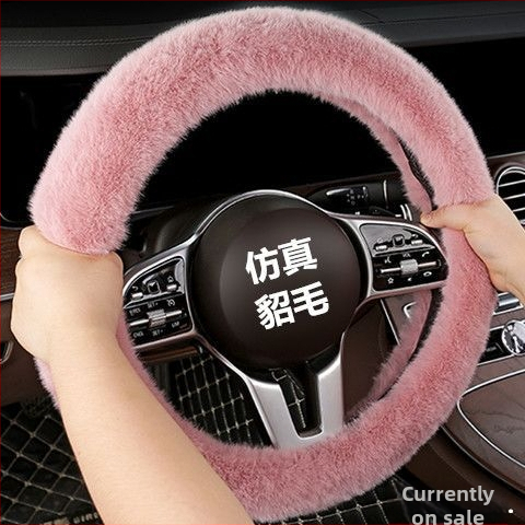 Plüüsist roolivõru kate talveks – universaalne, originaalne stiil, Good luck