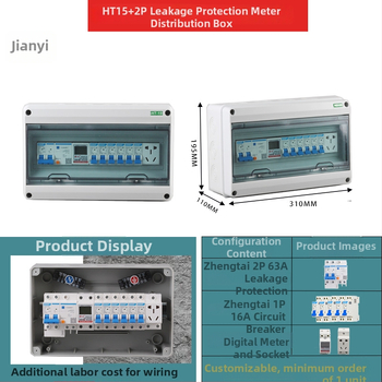 HT-15 ārējai iekārtai paredzēts sadales skapis, virsmas uzstādīšana, ABS plastmasas korpuss, piemērots ārējai iekārtai un CNC virpu darbnīcai