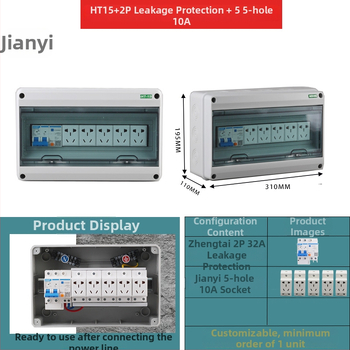 HT-15 ārējai iekārtai paredzēts sadales skapis, virsmas uzstādīšana, ABS plastmasas korpuss, piemērots ārējai iekārtai un CNC virpu darbnīcai