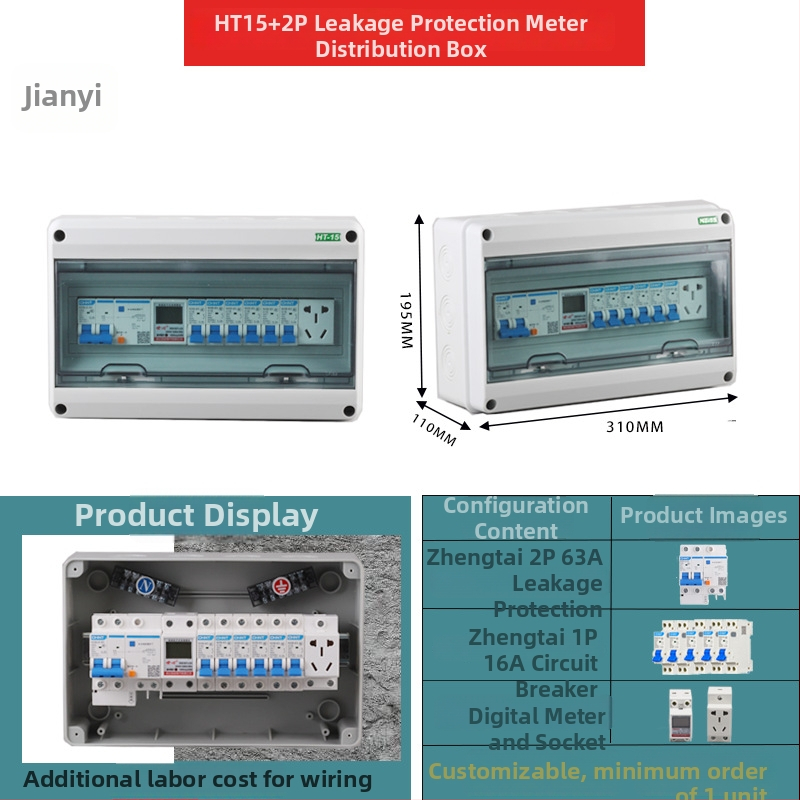 HT-15 ārējai iekārtai paredzēts sadales skapis, virsmas uzstādīšana, ABS plastmasas korpuss, piemērots ārējai iekārtai un CNC virpu darbnīcai