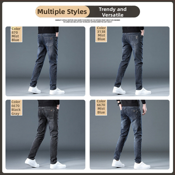 Vyriniai tiesūs džinsai su fleece pamušalu, storesnis džinsas, mikroelastinis, vidutinio juosmens (Žiemos 2025 leidimas)