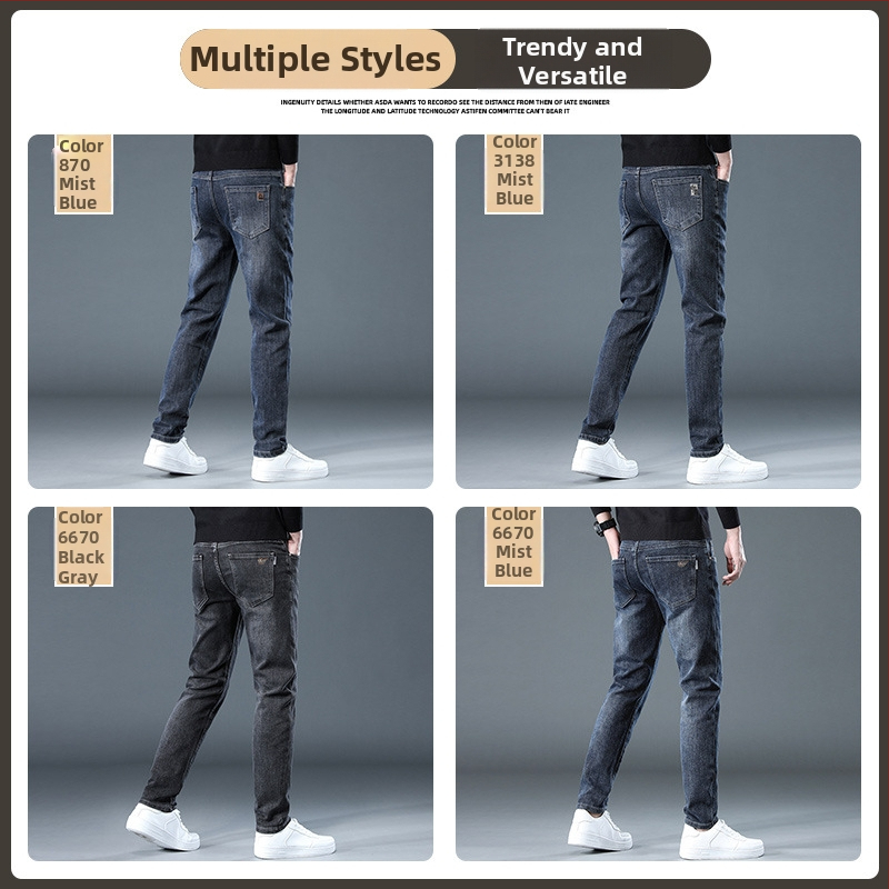 Vyriniai tiesūs džinsai su fleece pamušalu, storesnis džinsas, mikroelastinis, vidutinio juosmens (Žiemos 2025 leidimas)