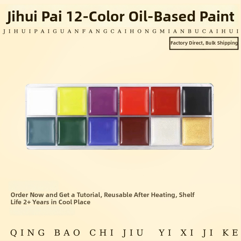 Ādas gleznošanas eļļas krāsu palete Halloweena skatu grimam, gatava dāvanai, iepakojumā vienā kastē, akvareļu piederumi