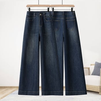 Ženske traperice – visoka struka, ravne nogavice, denim s elastanom, ležerni casual stil