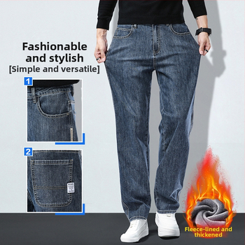Pánske široké džínsy, voľný rovný strih, mikroelastický bavlnený denimu, zloženie 65.8% bavlna / 29.9% polyester / 1.1% elastan / 3.2% recyklované vlákna, stredný pás, zips, viacero vreciek, jesenné-zimné oblečenie