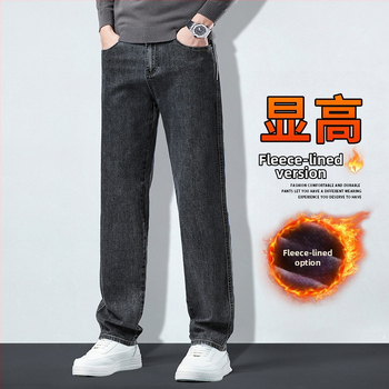 Pánske široké džínsy, voľný rovný strih, mikroelastický bavlnený denimu, zloženie 65.8% bavlna / 29.9% polyester / 1.1% elastan / 3.2% recyklované vlákna, stredný pás, zips, viacero vreciek, jesenné-zimné oblečenie