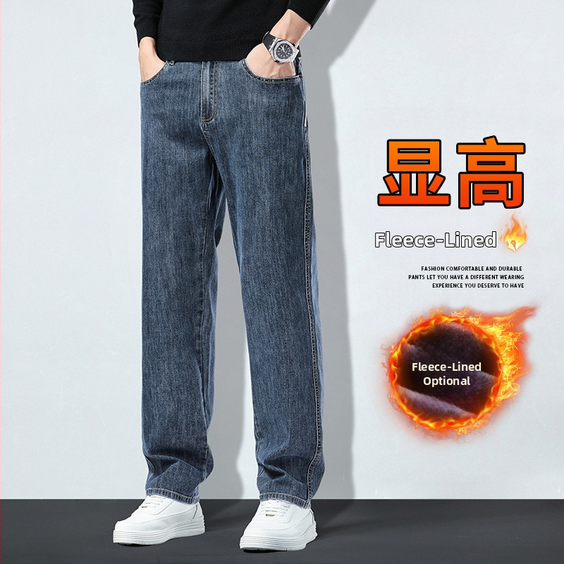 Pánske široké džínsy, voľný rovný strih, mikroelastický bavlnený denimu, zloženie 65.8% bavlna / 29.9% polyester / 1.1% elastan / 3.2% recyklované vlákna, stredný pás, zips, viacero vreciek, jesenné-zimné oblečenie