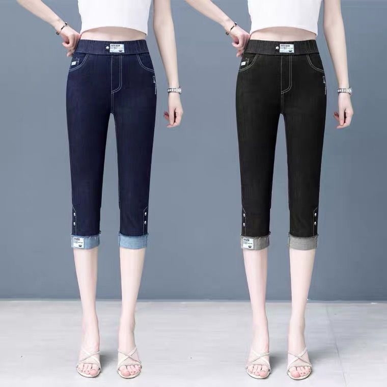 Traperice visokog struka, cropped dužine, ravnog kroja, denim pamuk