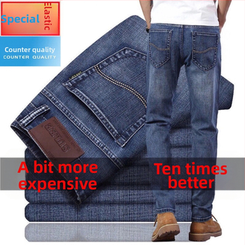 Vīriešu džinsi ar flīsa iekšējo pildījumu, taisns griezums, vidukļa vidējais augstums, kokvilnas denims, rāvējslēdzēja aizdare