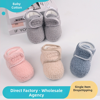 Topánky pre batoľatá s Velcro, Teddy velúrvrchnok, PU podrážka, teplá fleecová podšívka, protišmyková podrážka