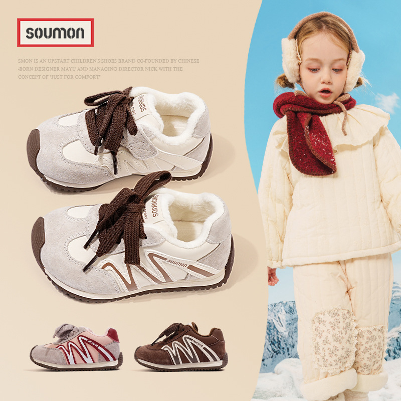 Laste talvesed tossud Velcroi sulgemisel, ülemine osa: pig split nahk, tall: kumm, 4–6-aastastele, 2025 talv