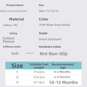 Beebide kõnnijalanõud 1–3-aastastele, Velcro kinnitusega, pehme PU talla, soe fleece vooder, libisemisvastane talviseks kasutamiseks