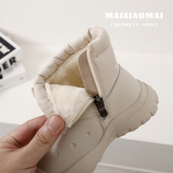 Mai Xiaomai Ghete de gleznă pentru copii — exterior, impermeabile și călduroase, talpă moale, unisex, 4–16 ani, stil casual